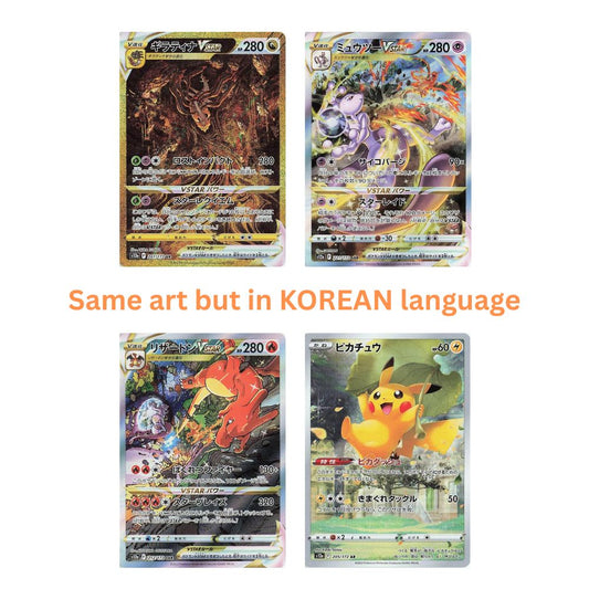 VSTAR Universe Korean Top Hits