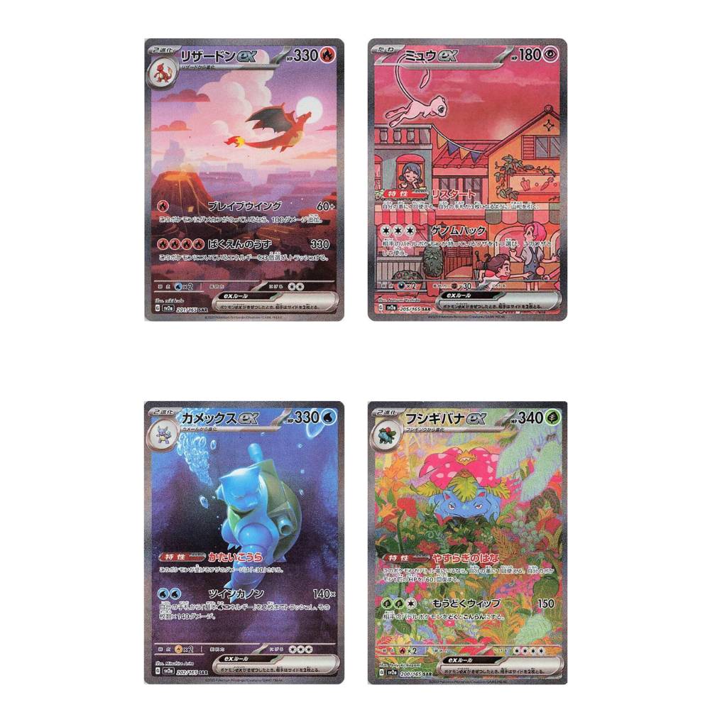 151 Japanese Top Value Cards
