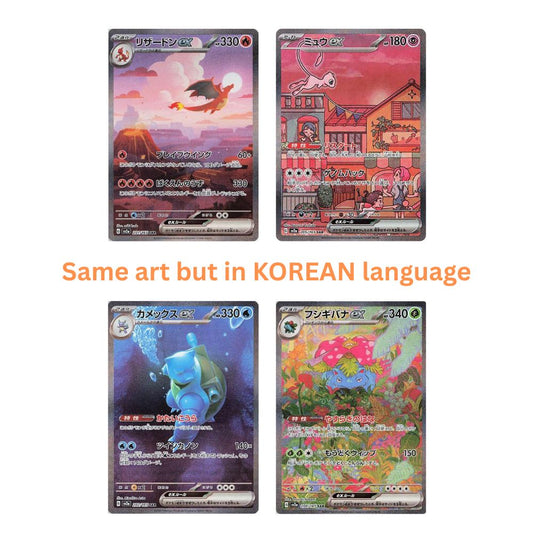 151 Korean Top Hits