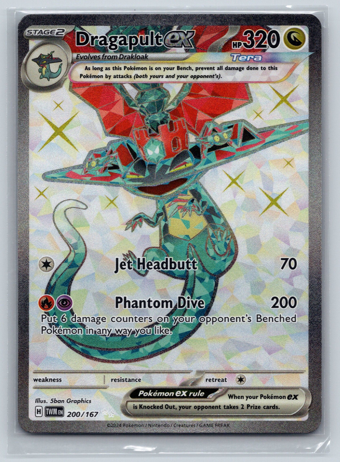 Dragapult ex - #200/167 - SV06: Twilight Masquerade