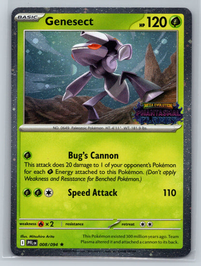 Genesect (Cosmos Holo) - #008/094 - Miscellaneous Cards & Products Promo