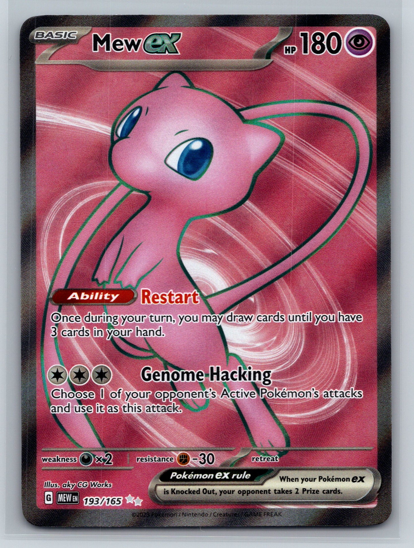 Mew ex - #193/165 - SV: Scarlet & Violet 151