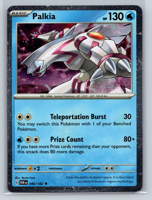Palkia - #040/182 - Miscellaneous Cards & Products (Cosmo Holo) Promo