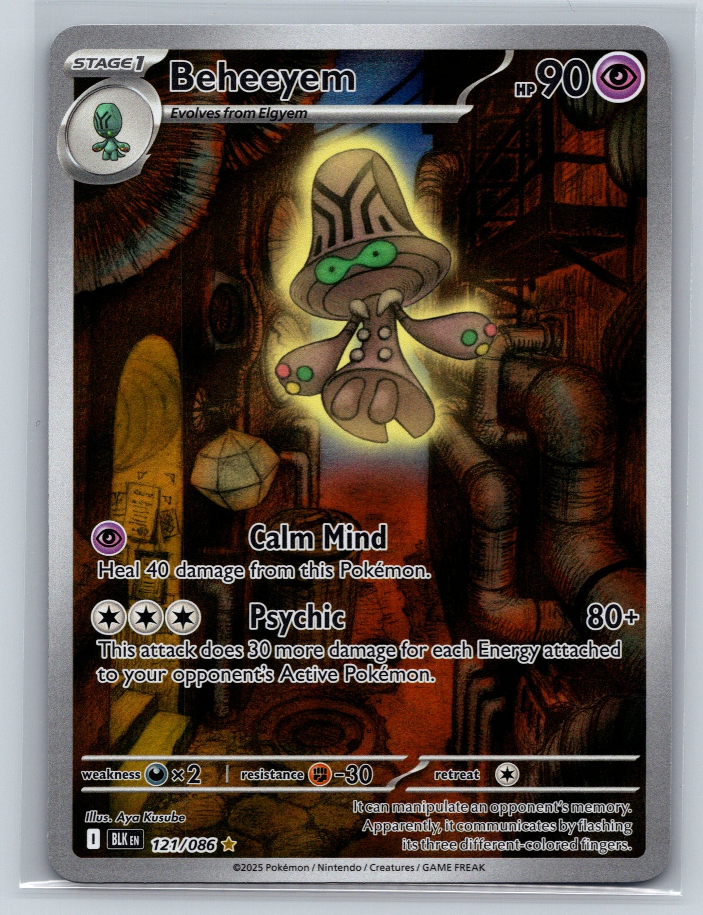 Beheeyem - #121/086 - SV: Black Bolt