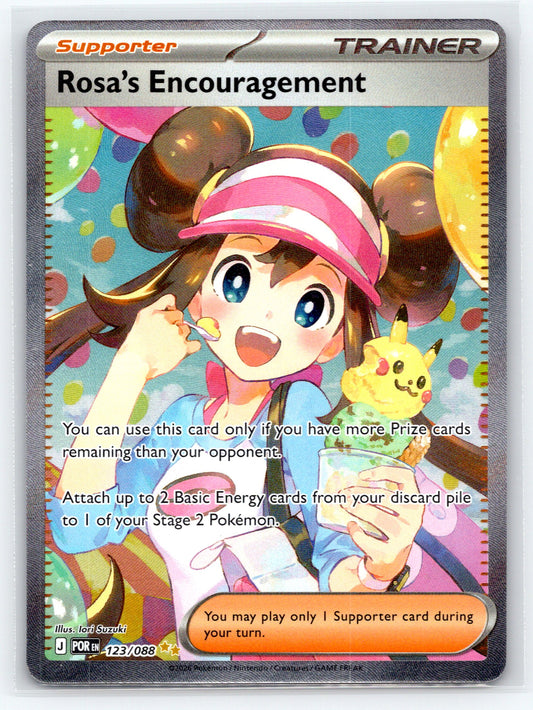 Rosa's Encouragement - #123/088 - ME03: Perfect Order