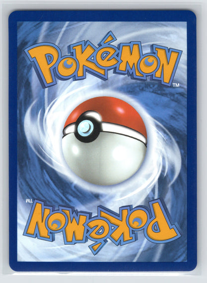 Mega Signal - #171/132 - ME01: Mega Evolution