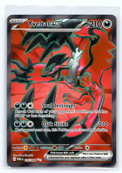 Yveltal ex - #105/088 - ME03: Perfect Order
