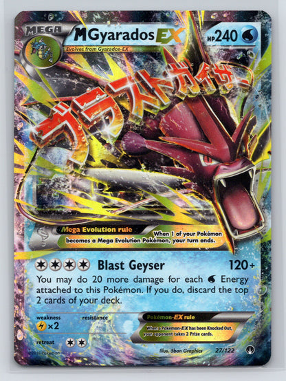 M Gyarados EX - #27/122 - XY - BREAKpoint