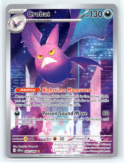Crobat - #093/086 - ME04: Chaos Rising