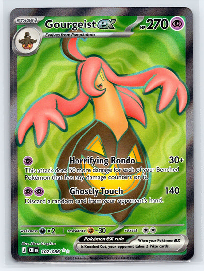 Gourgeist ex - #102/086 - ME04: Chaos Rising