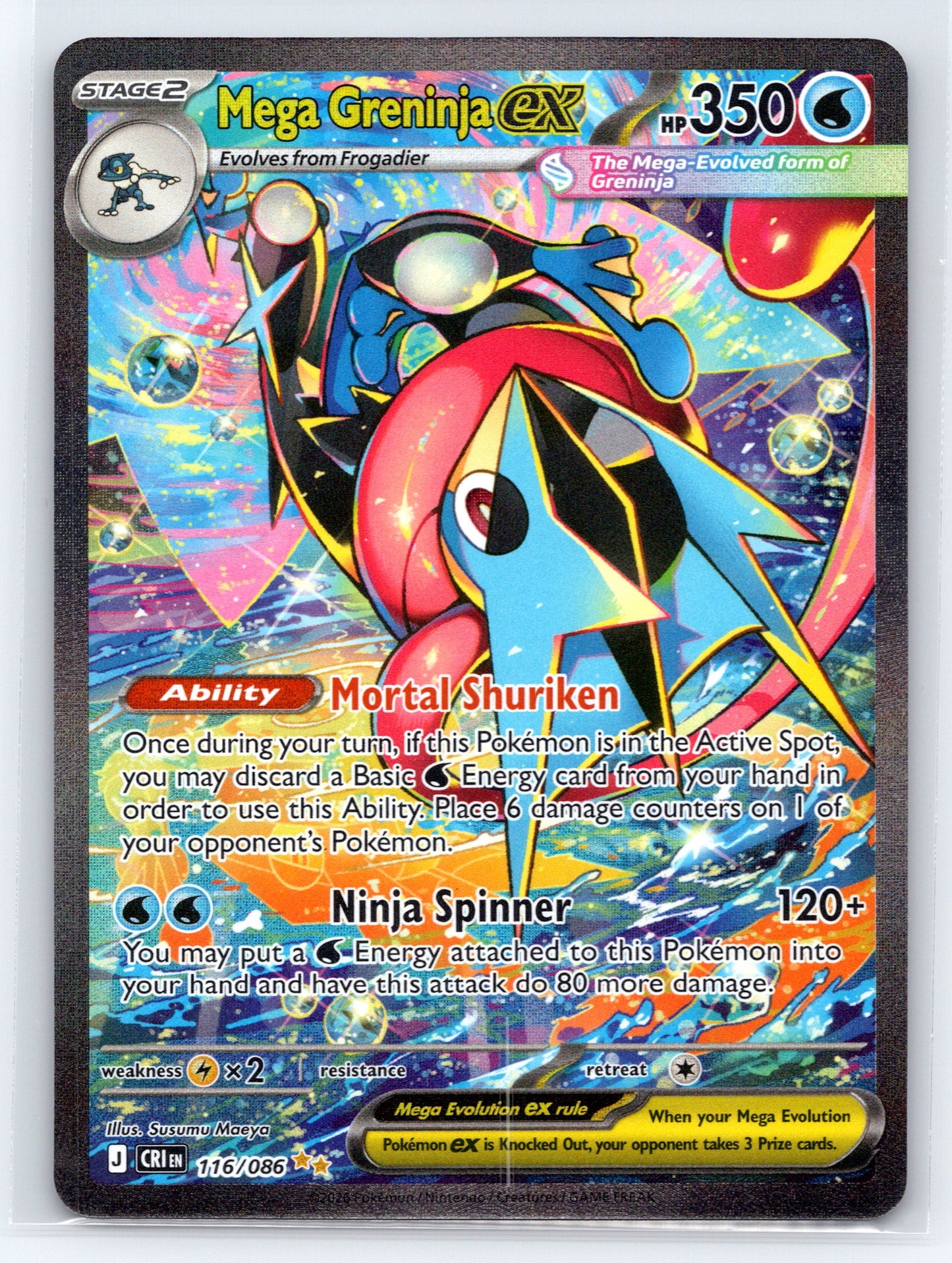 Mega Greninja ex - #116/086 - ME04: Chaos Rising