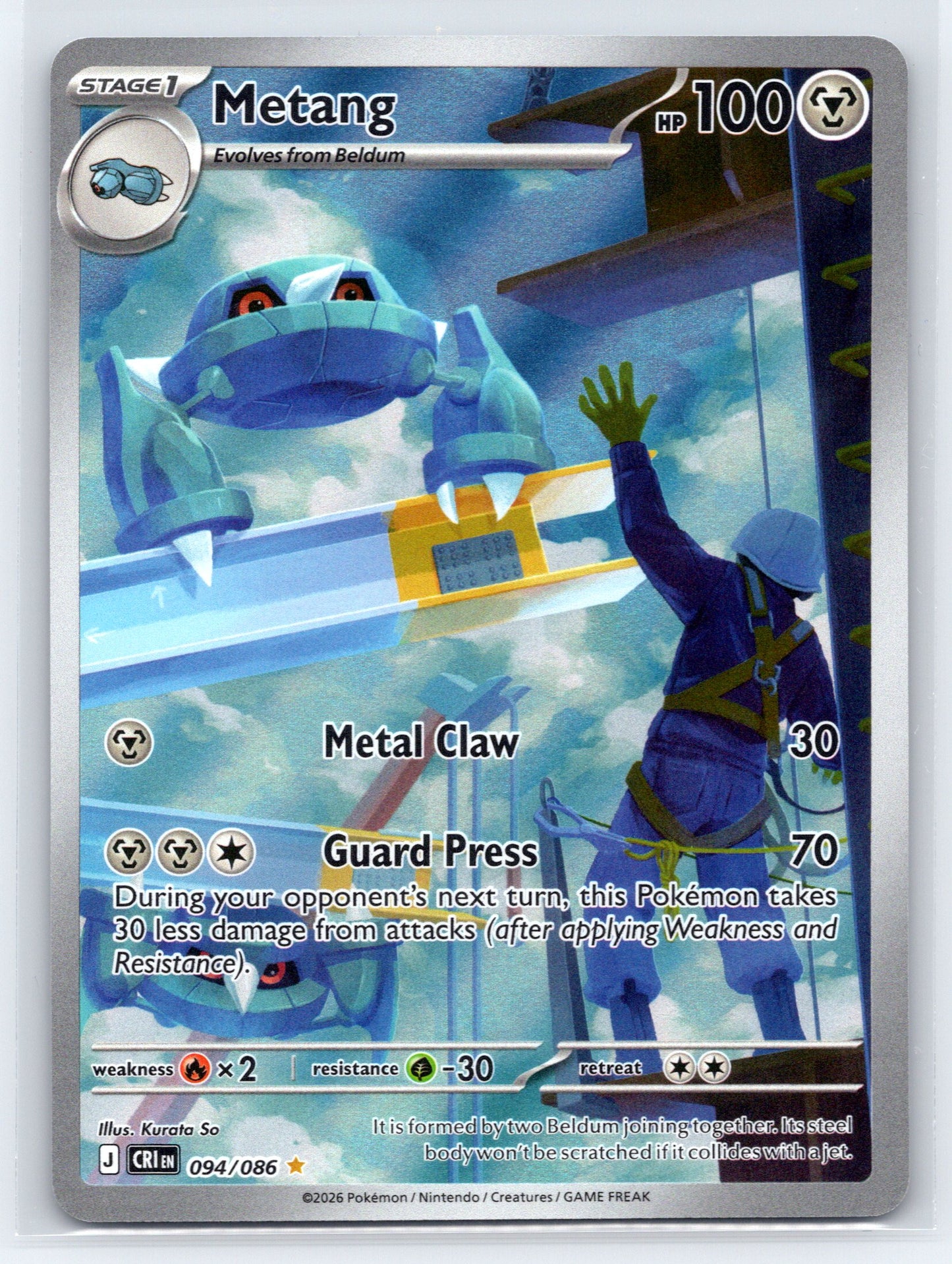 Metang - #094/086 - ME04: Chaos Rising