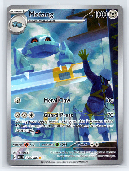 Metang - #094/086 - ME04: Chaos Rising