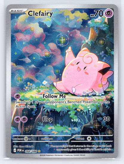 Clefairy - #094/088 - ME03: Perfect Order