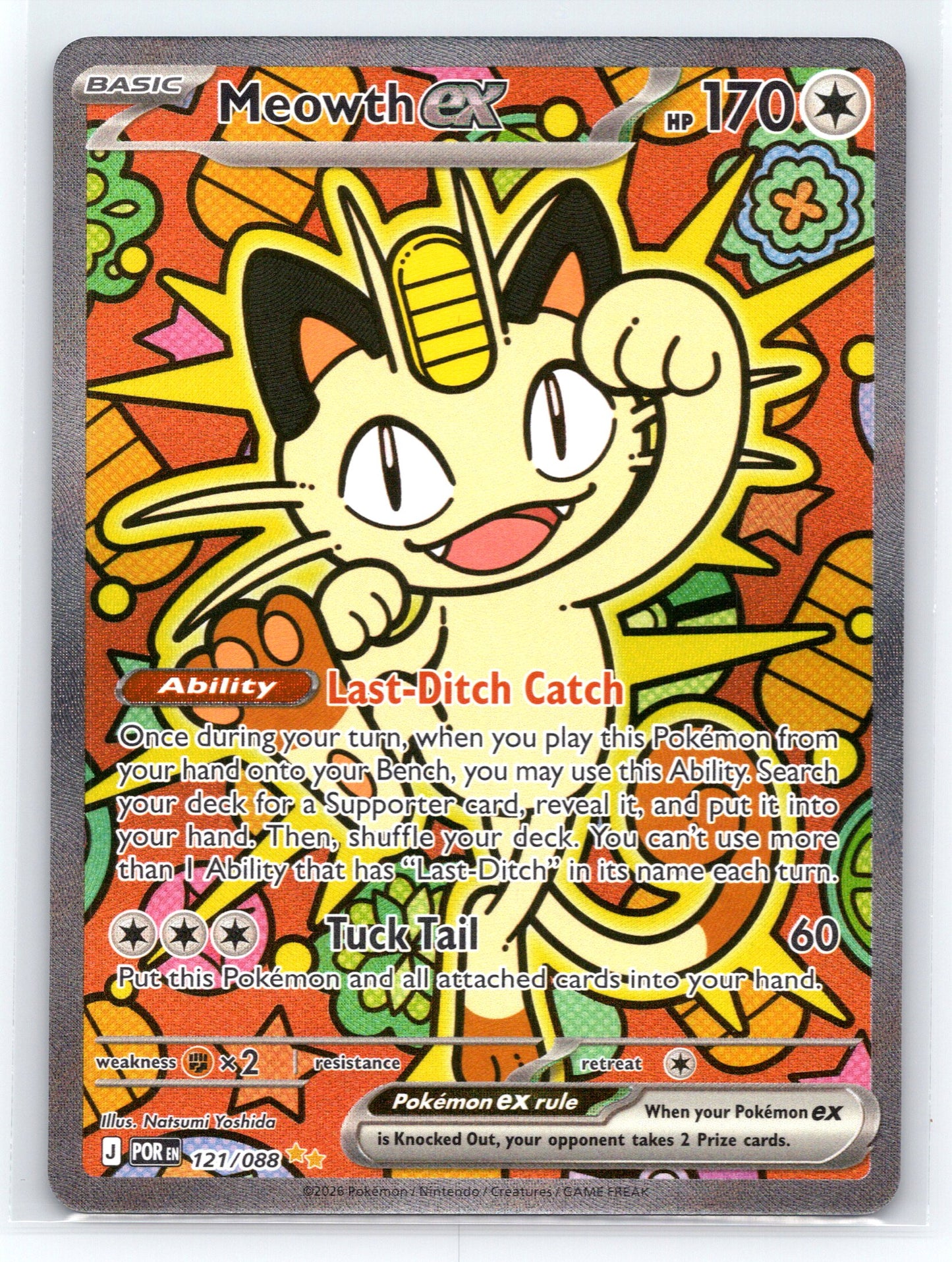 Meowth ex - #121/088 - ME03: Perfect Order