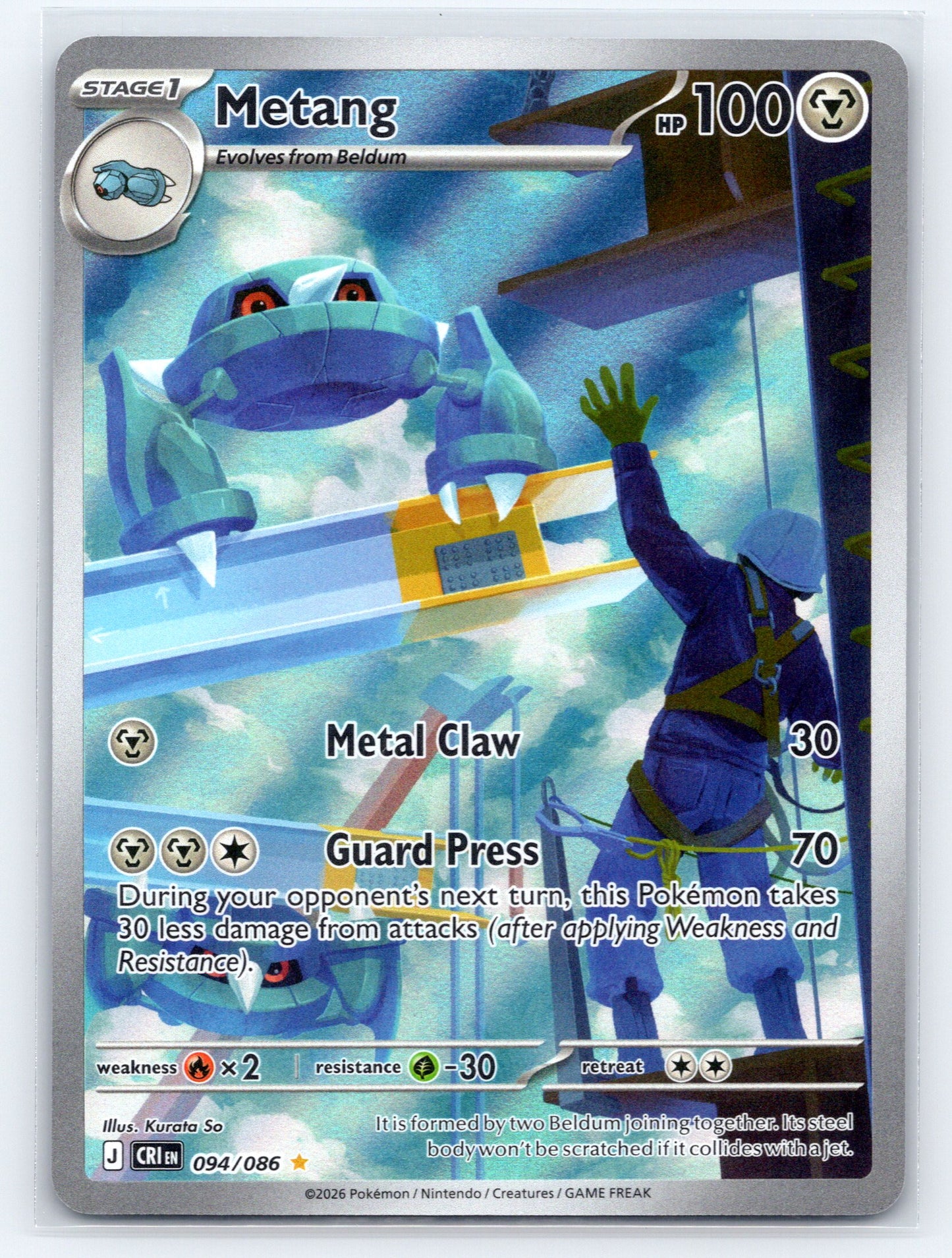 Metang - #094/086 - ME04: Chaos Rising