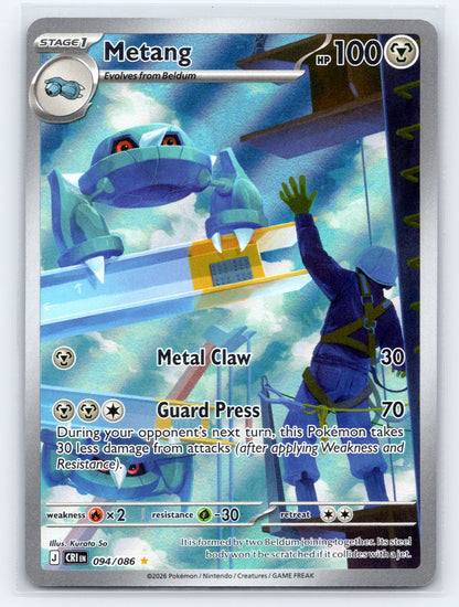 Metang - #094/086 - ME04: Chaos Rising