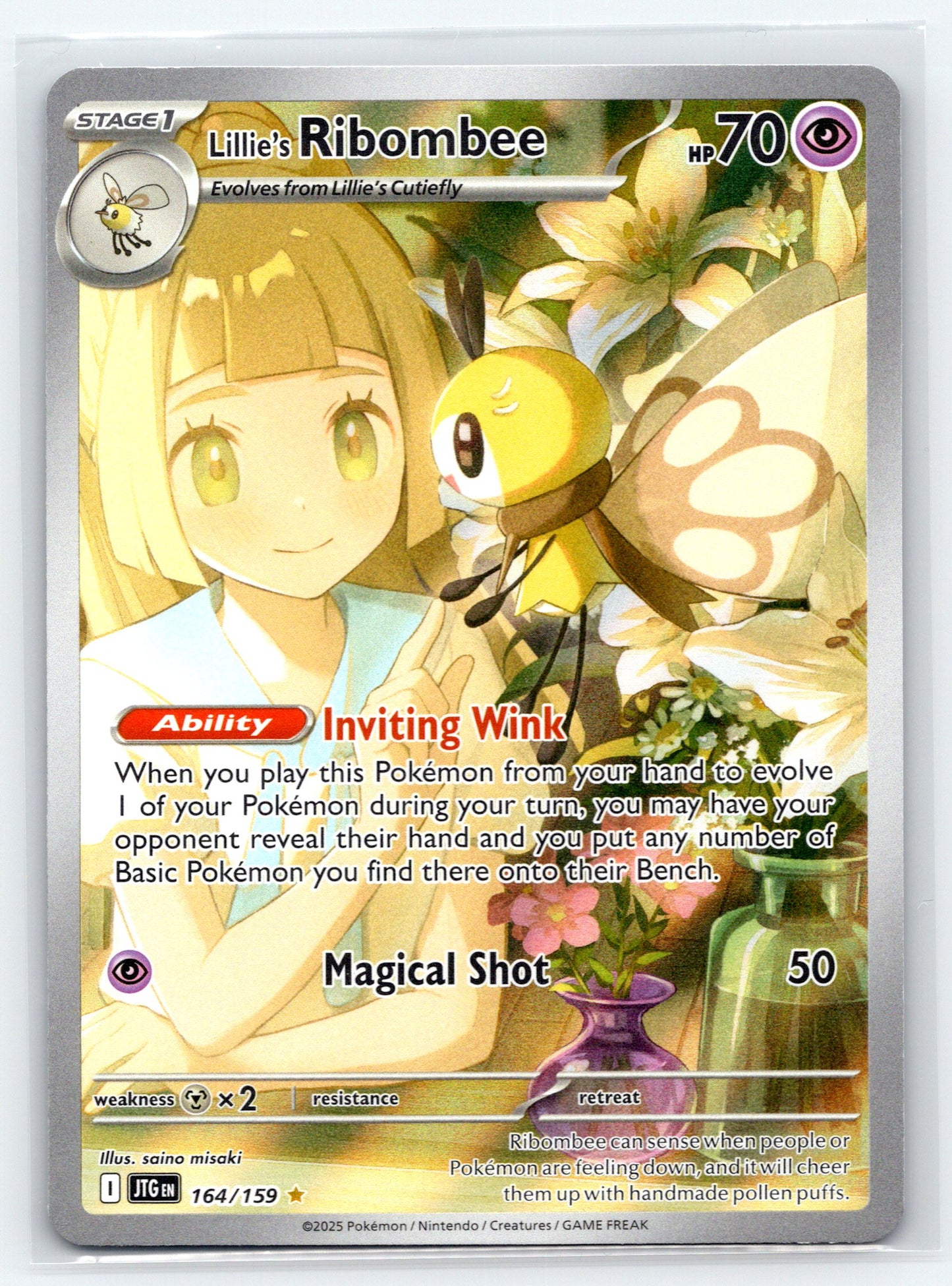 Lillie's Ribombee - #164/159 - SV09: Journey Together