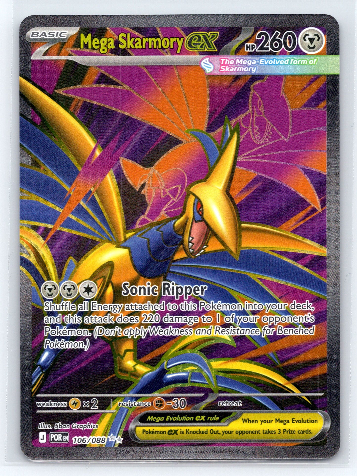 Mega Skarmory ex - #106/088 - ME03: Perfect Order
