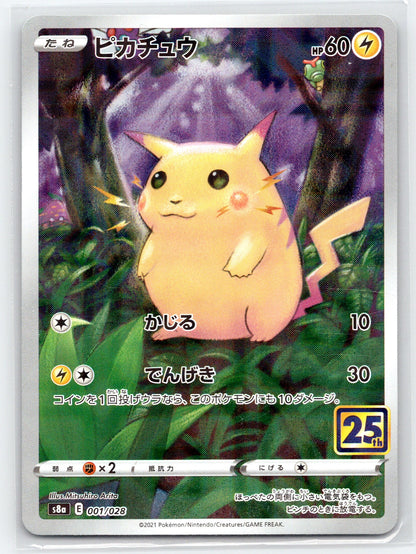 Pikachu (Mirror Holofoil) - #001/028 - S8a: 25th Anniversary Collection