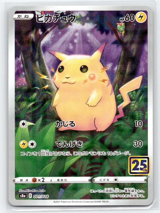 Pikachu (Mirror Holofoil) - #001/028 - S8a: 25th Anniversary Collection