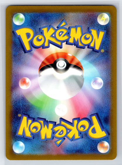 Pachirisu - #084/078 - SV1V: Violet ex