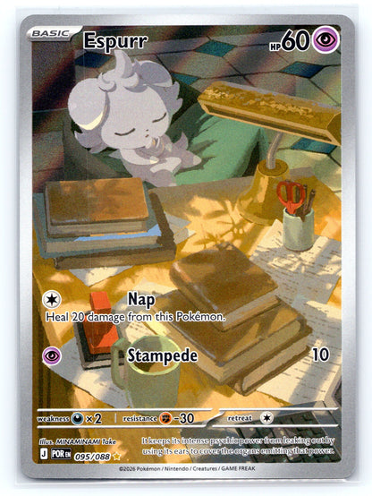 Espurr - #095/088 - ME03: Perfect Order