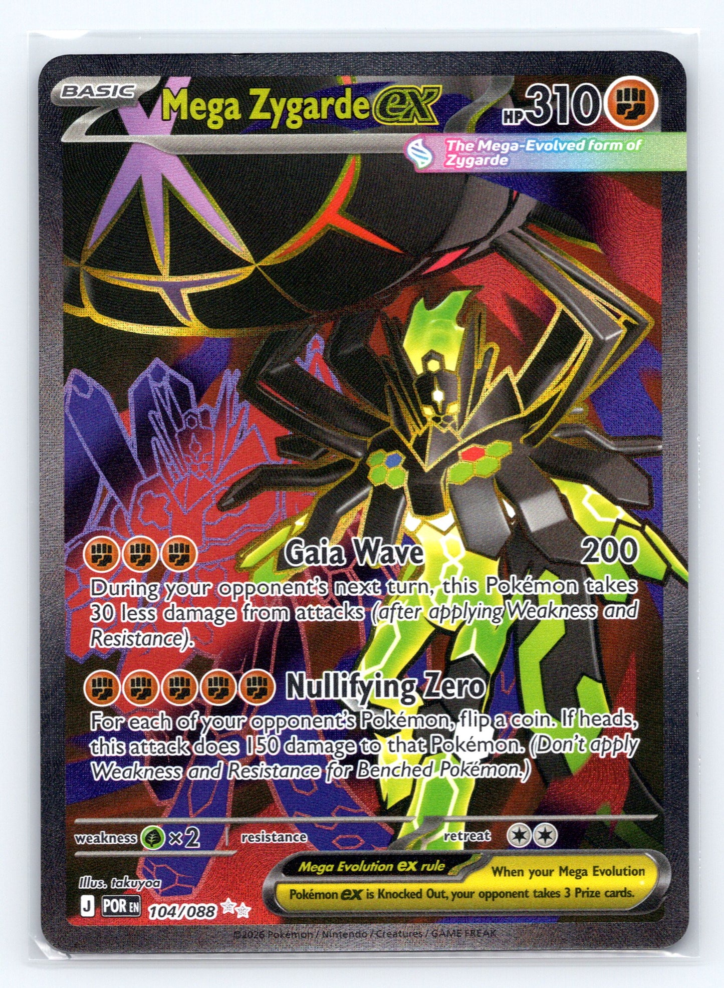 Mega Zygarde ex - #104/088 - ME03: Perfect Order
