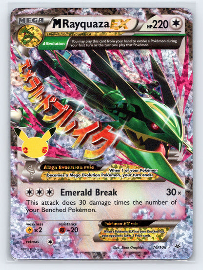 M Rayquaza EX - #76/108 - Celebrations: Classic Collection
