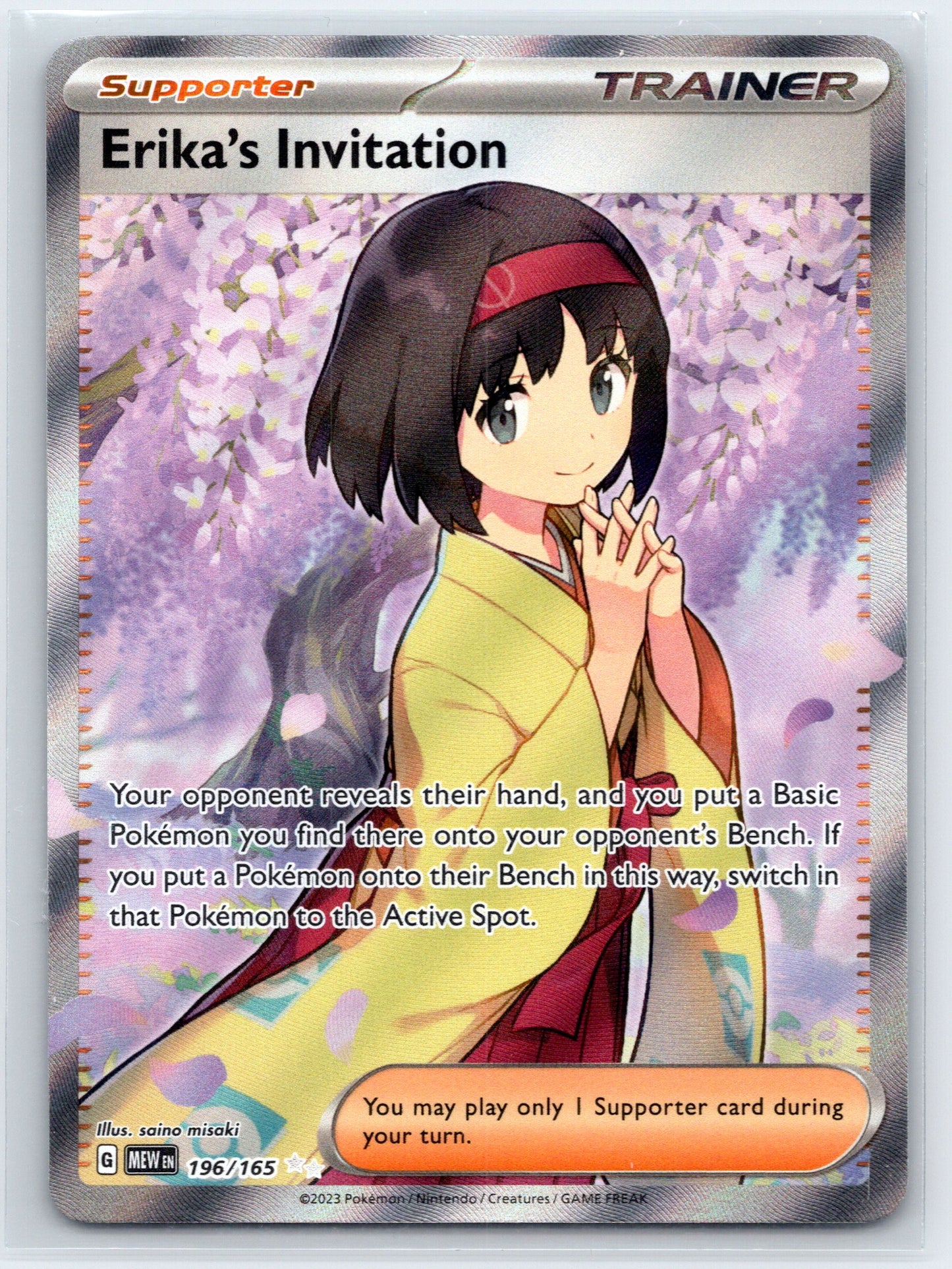 Erika's Invitation - #196/165 - SV: Scarlet & Violet 151