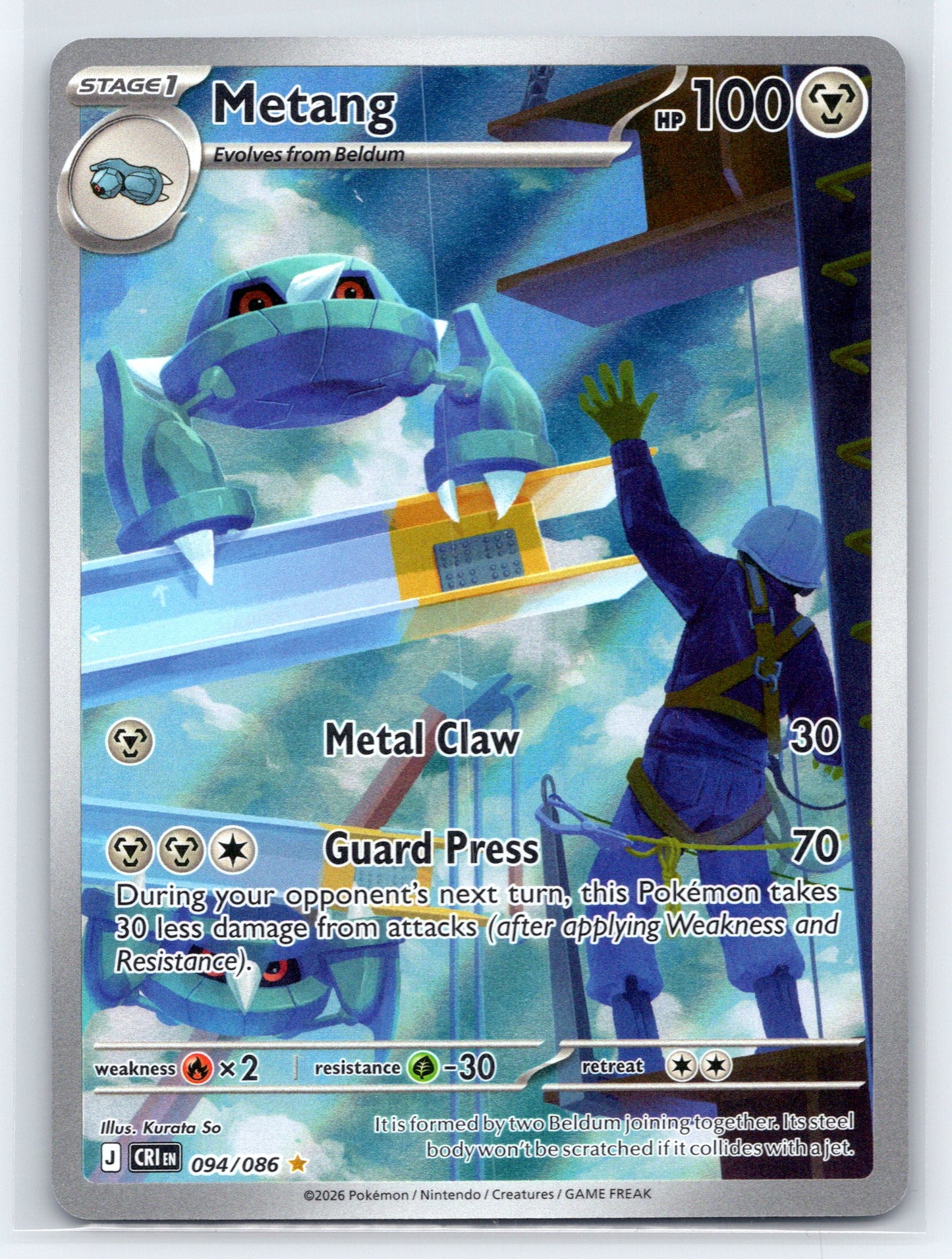 Metang - #094/086 - ME04: Chaos Rising