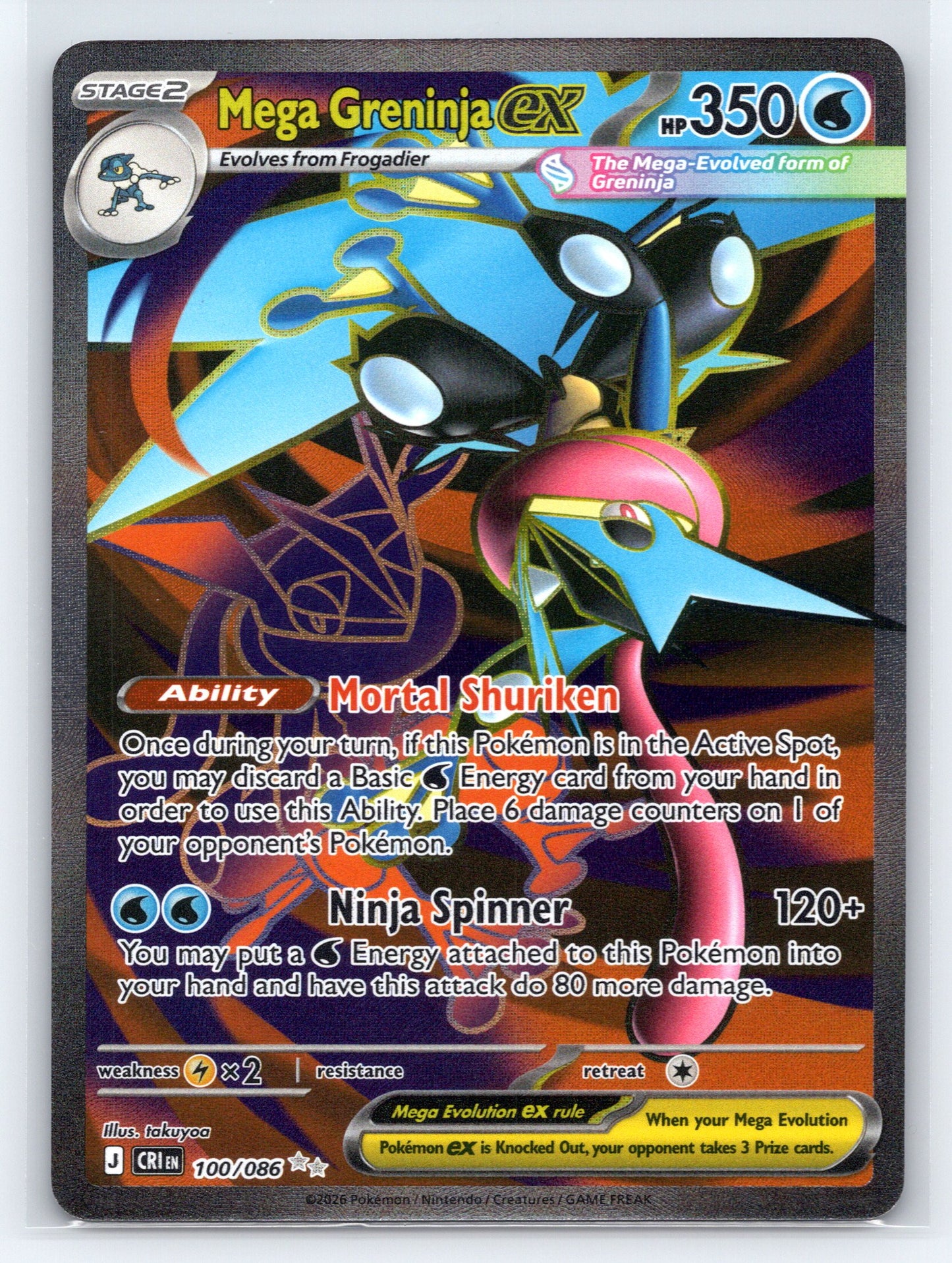 Mega Greninja ex - #100/086 - ME04: Chaos Rising
