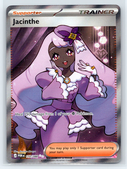 Jacinthe - #110/088 - ME03: Perfect Order