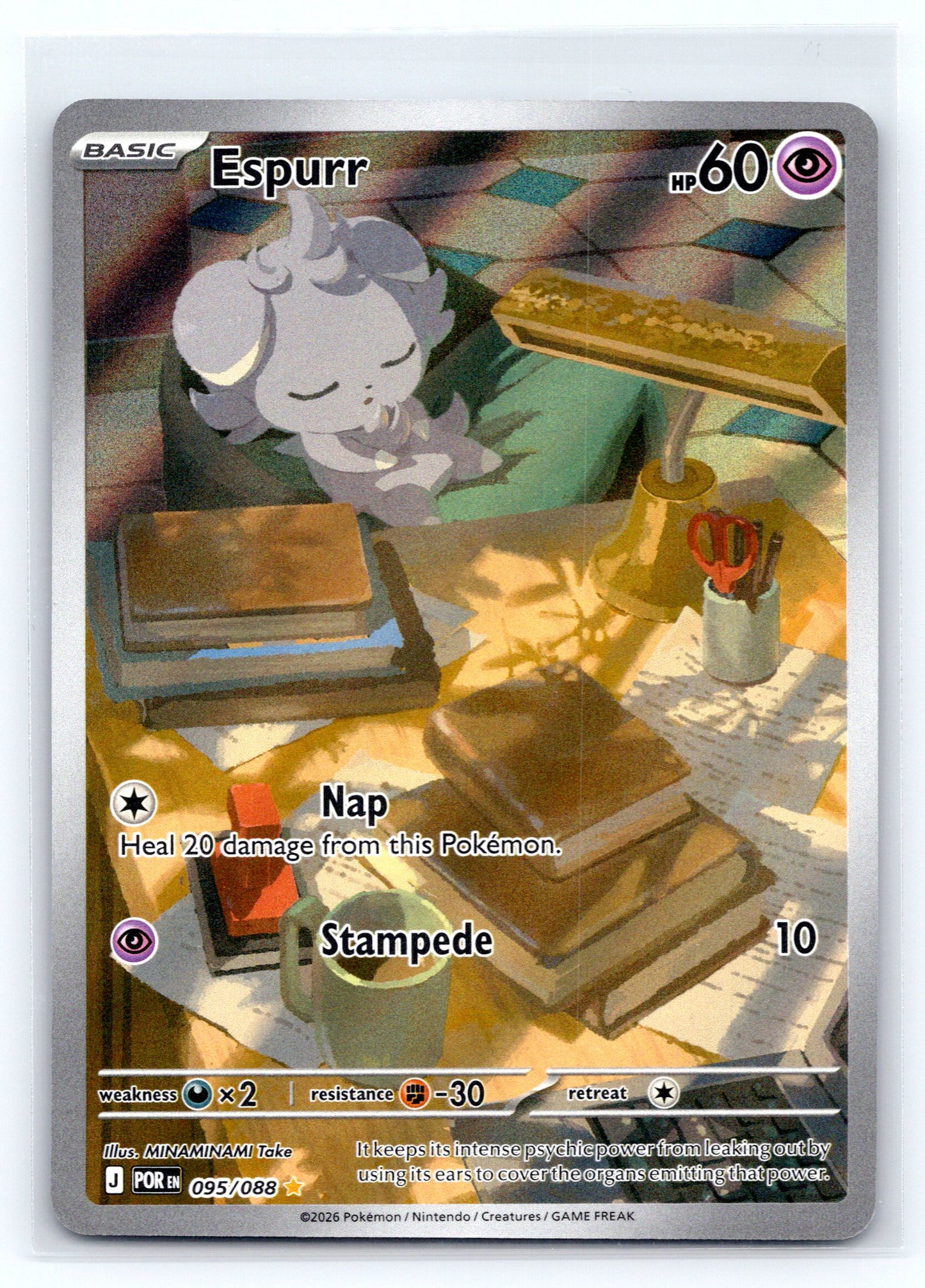 Espurr - #095/088 - ME03: Perfect Order