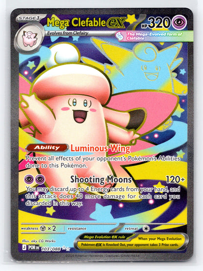 Mega Clefable ex - #103/088 - ME03: Perfect Order