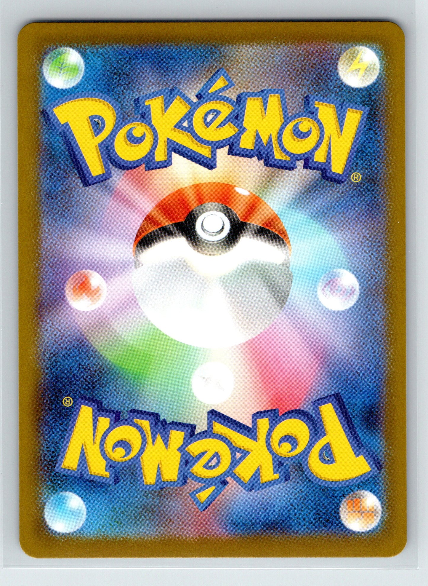 Zorua - #140/086 - SV11W: White Flare