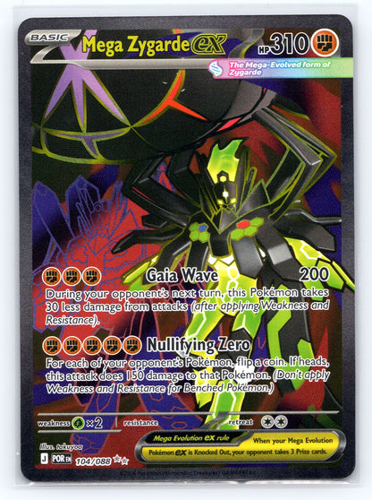 Mega Zygarde ex - #104/088 - ME03: Perfect Order