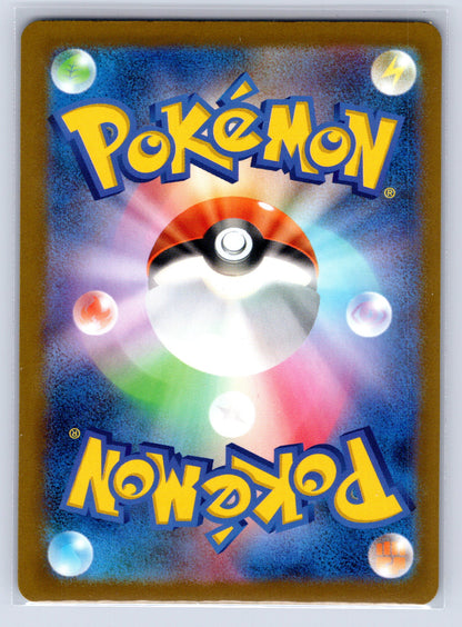 Mega Diancie ex - #227/193 - M2a: High Class Pack: MEGA Dream ex