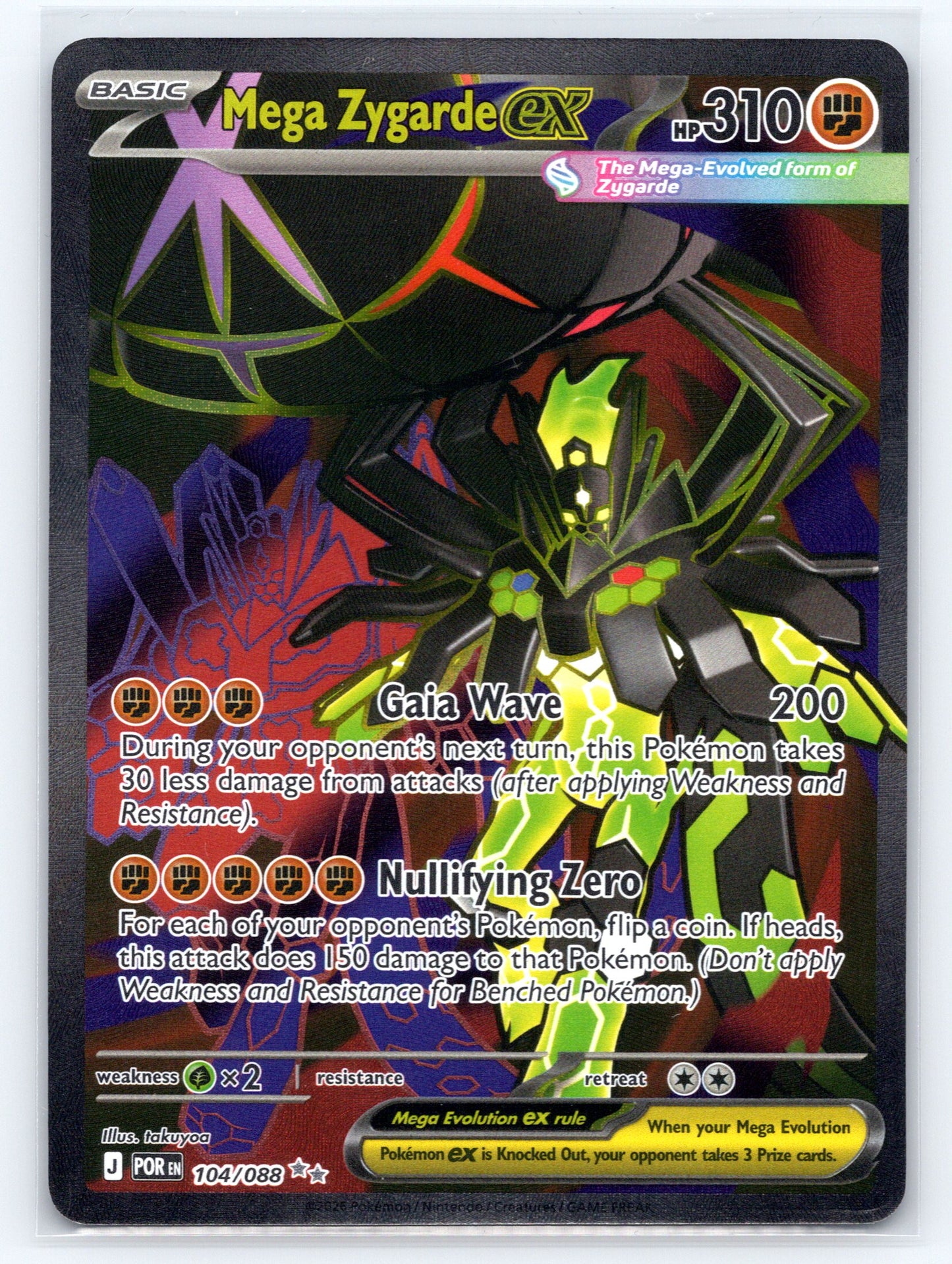 Mega Zygarde ex - #104/088 - ME03: Perfect Order