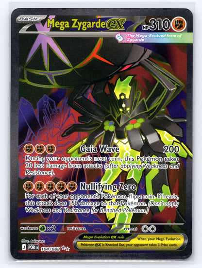 Mega Zygarde ex - #104/088 - ME03: Perfect Order