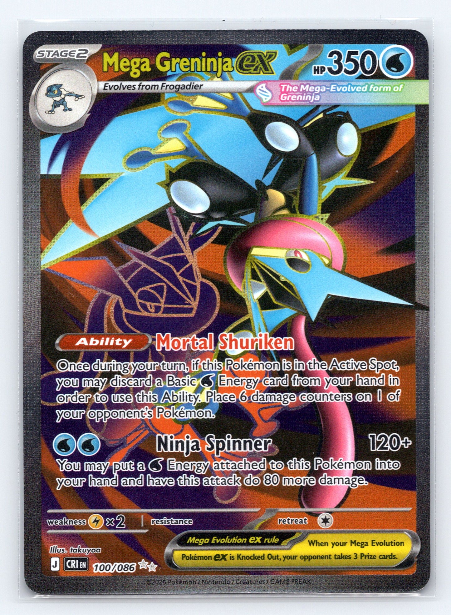 Mega Greninja ex - #100/086 - ME04: Chaos Rising