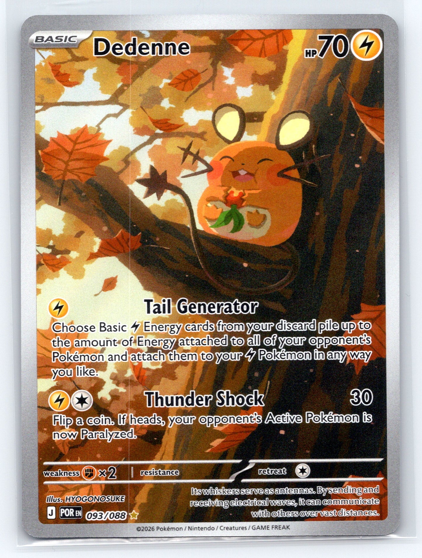 Dedenne - #093/088 - ME03: Perfect Order