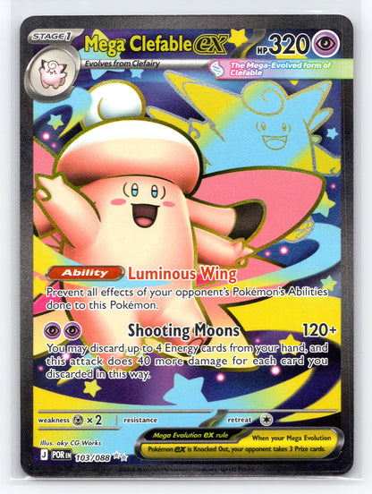 Mega Clefable ex - #103/088 - ME03: Perfect Order