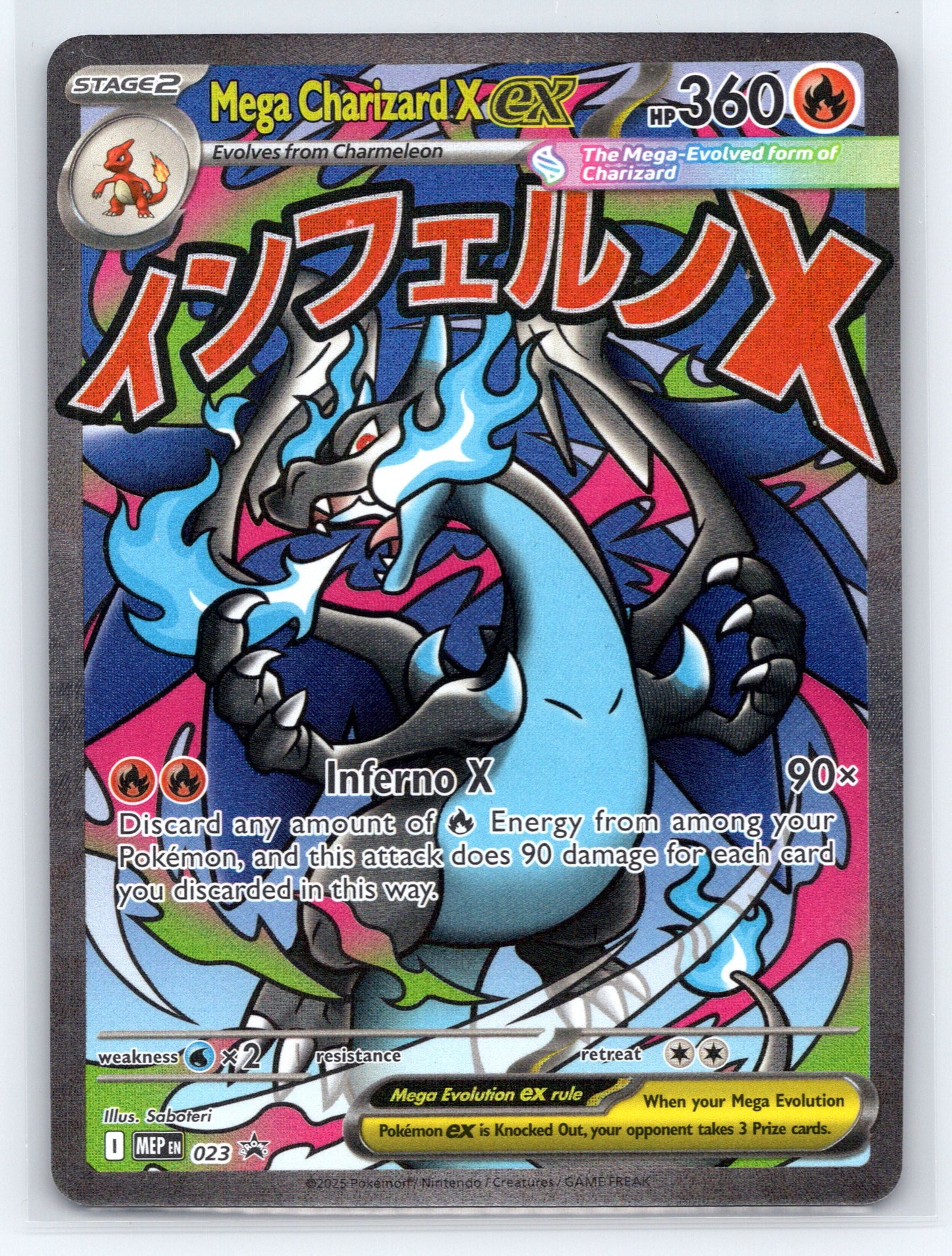 Mega Charizard X ex - #023 - ME: Mega Evolution Promo