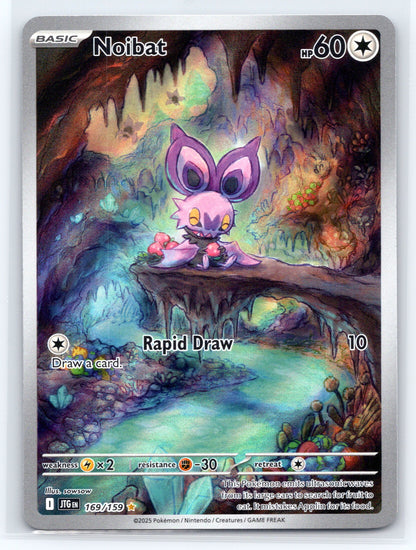 Noibat - #111/100 - SV9: Battle Partners