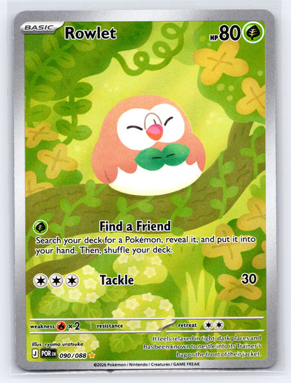 Rowlet - #082/080 - M3: Nihil Zero