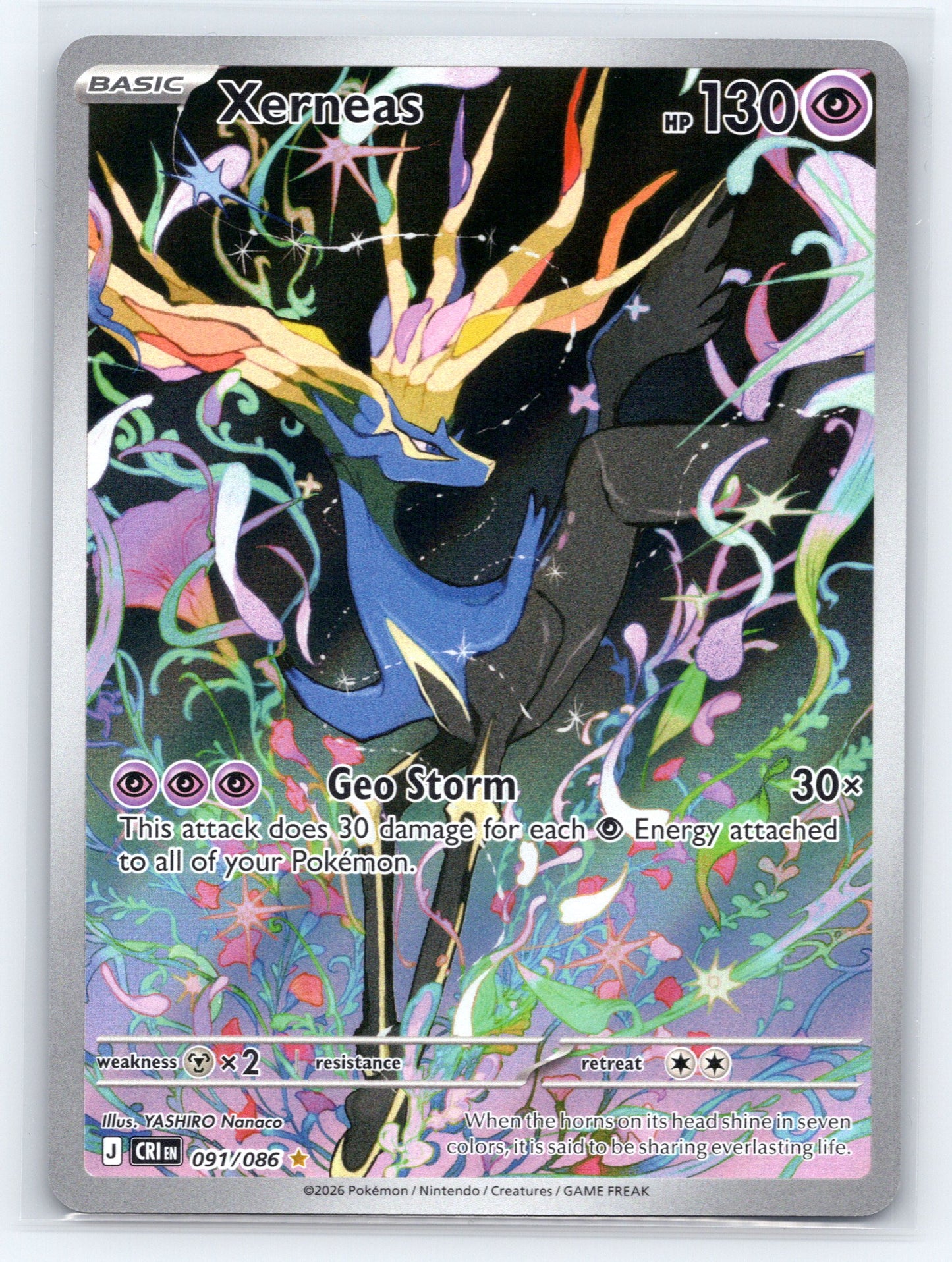 Xerneas - #091/086 - ME04: Chaos Rising
