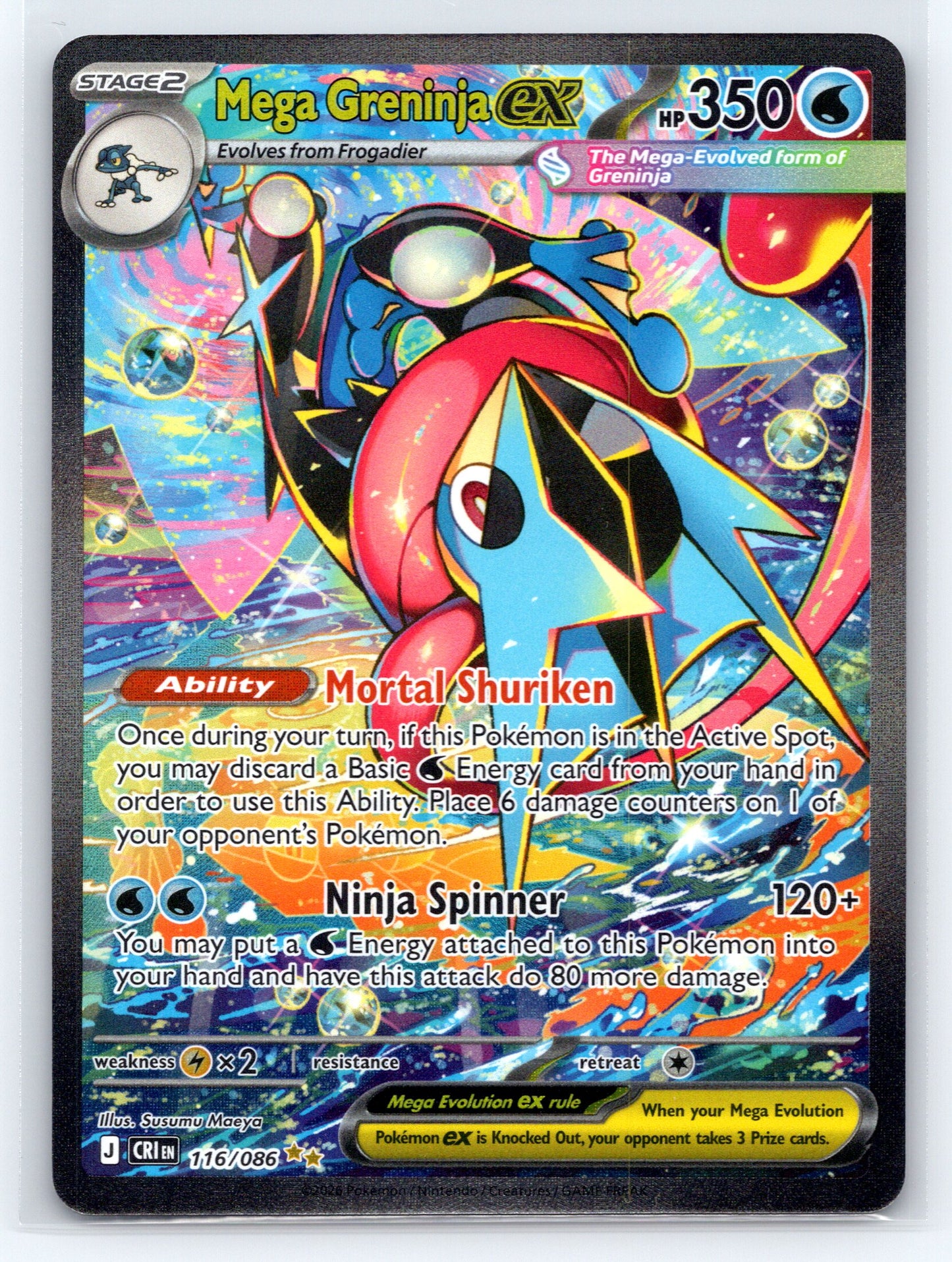 Mega Greninja ex - #116/086 - ME04: Chaos Rising