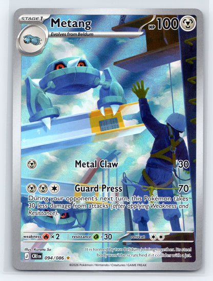 Metang - #094/086 - ME04: Chaos Rising