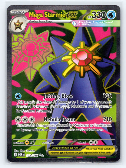 Mega Starmie ex - #102/088 - ME03: Perfect Order